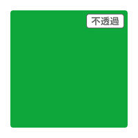 スリーエム ジャパン ３Ｍ　スコッチカル　ＸＬシリーズ　ＪＳ６７０１ＸＬ　ブリージンググリーン　１０００ｍｍｘ２ｍ 055203 1本（直送品）