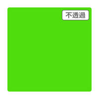 スリーエム ジャパン ３Ｍ　スコッチカル　ＸＬシリーズ　ＪＳ６７０２ＸＬ　アップルグリーン　１０００ｍｍｘ２ｍ 055204 1本（直送品）