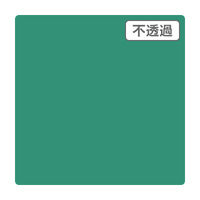 スリーエム ジャパン ３Ｍ　スコッチカル　ＸＬシリーズ　ＪＳ６７０７ＸＬ　カプリブルー　１０００ｍｍｘ２ｍ 055209 1本（直送品）