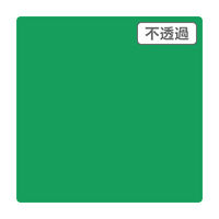 スリーエム ジャパン ３Ｍ　スコッチカル　ＸＬシリーズ　ＪＳ６７１１ＸＬ　エンパイアグリーン　１０００ｍｍｘ２ｍ 055213 1本（直送品）