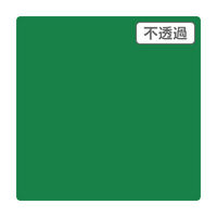 スリーエム ジャパン ３Ｍ　スコッチカル　ＸＬシリーズ　ＪＳ６７１２ＸＬ　サマーグリーン　１０００ｍｍｘ３ｍ 055214 1本（直送品）