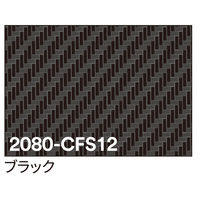 スリーエム ジャパン ３Ｍ　ラップフィルム　２０８０ーＣＦＳ１２　ブラック　１５２４ｍｍｘ２ｍ 069893 1本（直送品）