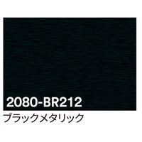 スリーエム ジャパン ３Ｍ　ラップフィルム　２０８０ーＢＲ２１２　ブラック　１５２４ｍｍｘ２ｍ 069899 1本（直送品）