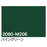 スリーエム ジャパン ３Ｍ　ラップフィルム　２０８０ーＭ２０６　パイングリーン　１５２４ｍｍｘ２ｍ 069917 1本（直送品）