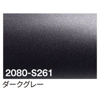 スリーエム ジャパン ３Ｍ　ラップフィルム　２０８０ーＳ２６１　ダークグレー　１５２４ｍｍｘ３ｍ 069933 1本（直送品）