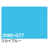 スリーエム ジャパン 3M ラップフィルム 2080-G 1524mmx3m
