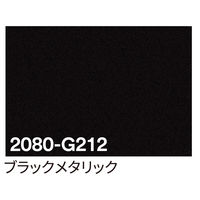 スリーエム ジャパン ３Ｍ　ラップフィルム　２０８０ーＧ２１２　ブラックメタリック　１５２４ｍｍｘ３ｍ 069997 1本（直送品）