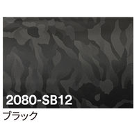 スリーエム ジャパン 3M ラップフィルム 2080-SB12 シャドーブラック