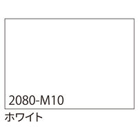 スリーエム ジャパン ３Ｍ　ラップフィルム　２０８０ーＭ１０　ホワイト　１５２４ｍｍｘ２ｍ 070003 1本（直送品）