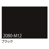 スリーエム ジャパン 3M ラップフィルム 2080-M 1524mmx2m