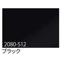 スリーエム ジャパン ３Ｍ　ラップフィルム　２０８０ーＳ１２　ブラック　１５２４ｍｍｘ２ｍ 070025 1本（直送品）