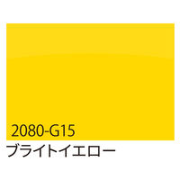 スリーエム ジャパン 3M ラップフィルム 2080ーG15