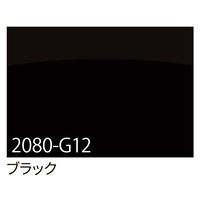 スリーエム ジャパン 3M ラップフィルム 2080-G 1524mmx3m