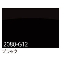 スリーエム ジャパン 3M ラップフィルム 2080-G 1524mmx2m