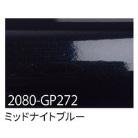 スリーエム ジャパン 3M ラップフィルム 2080-GP 1524mmx3m