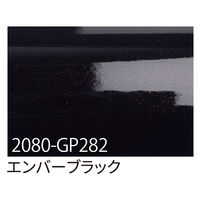 スリーエム ジャパン 3M ラップフィルム 2080-GP 1524mmx3m