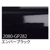 スリーエム ジャパン 3M ラップフィルム 2080-GP 1524mmx2m