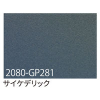 スリーエム ジャパン 3M ラップフィルム 2080-GP 1524mmx2m