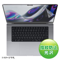 サンワサプライ MacBook Pro 2021 16インチ用液晶保護指紋防止光沢フィルム LCD-MBP212FP 1枚（直送品）