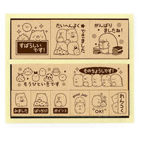 ビバリー 木製ごほうびスタンプ すみっこぐらし はんこ SDH-096 1セット（11個入）