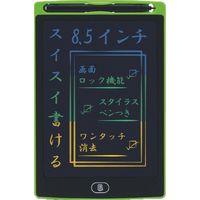 アイ・エス カラー文字 何度でも書き消しできる　電子パッド8.5インチ グリーン（緑） IDM02-8C-GR 1個（直送品）