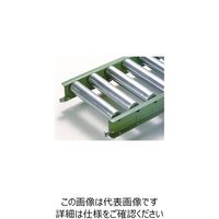 マキテック スチール製ローラコンベヤR5726型2000LX400WX75P R5726X2000L400W75P 1台 122-4297（直送品）