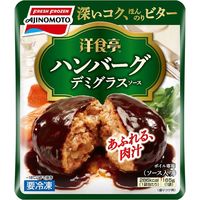 「業務用」 味の素冷凍食品 [冷凍]味の素 洋食亭ジューシーハンバーグ 165g×12個　1箱（165g×12個）（直送品）