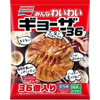 「業務用」 味の素冷凍食品 [冷凍]味の素冷凍食品 みんなわいわいギョーザ 792g×10個　1箱（792g×10個）（直送品）