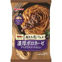 「業務用」 [冷凍]日清フーズ 超もち生パスタ 濃厚ボロネーゼ 285g×14個　1箱（285g×14袋） 日清製粉ウェルナ（直送品）