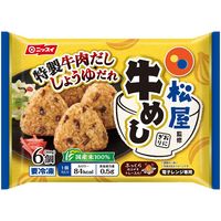 「業務用」 ニッスイ [冷凍] 松屋監修 牛めしおにぎり 6個（300g）×6袋 1箱（6個入（300g）×6袋）（直送品）