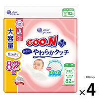 グーンプラス おむつ テープ 新生児（～5kg）1セット（96枚入×3パック）敏感肌設計 男女共用 大王製紙