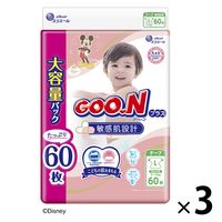 グーンプラス おむつ テープ Ｌサイズ（9～14kg）1セット（60枚入×3パック）敏感肌設計 男女共用 大王製紙