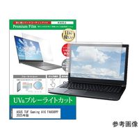 保護フィルム ASUS TUF Gaming A16 FA608PP 16 ブルーライトカット cblm-ntpc-k0001704128（直送品）