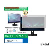 保護フィルム LGエレクトロニクス 27UP850KーW 27インチ ブルーライトカット cblm-moni-k0001698598 1枚（直送品）