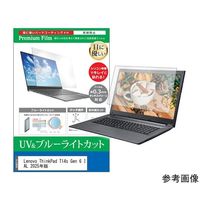 保護フィルム Lenovo ThinkPad T14s G6 IAL 14 ブルーライトカット cblm-ntpc-k0001700860（直送品）