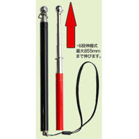 ジャストコーポレーション 手旗用のぼりポール【黒】 AM-FL480BK 1本（直送品）