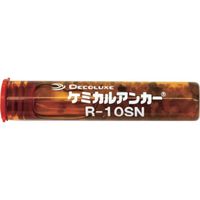 日本デコラックス DECOLUXE ケミカルアンカー Rタイプ(ーN)(回転及び回転打撃型)穿孔深さ50 R-10SN 1本（直送品）