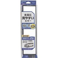 カーメイト 3000Rパーフェクトミラー 290mm ブラック M3（取寄品）