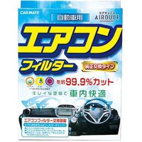 カーメイト エアデュース スタンダード FD-H01（取寄品）