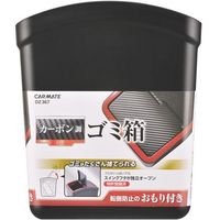 カーメイト おもり付ゴミ箱 L カーボン調 レッド DZ367（取寄品）