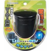 カーメイト 愛煙缶 黒 CZ48（取寄品）