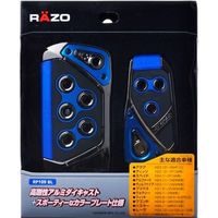 カーメイト RAZO GT SPEC ペダルセットAT-SS RP109BL（取寄品）