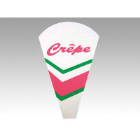 愛宝 新クレープ袋 H-8-3 1包：500枚（100×5）（直送品）