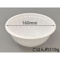 シーピー化成 BFー371 ホワイト本体 0-14-037100-007-5-10 1セット(1袋(50枚)×10)（直送品）