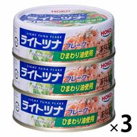 【アウトレット】宝幸 ライトツナフレーク まぐろ油漬 ひまわり油使用 1セット（9缶：3缶入×3パック）