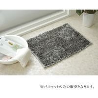 イケヒコ 吸水速乾ミスト バスマット2P 約350×500mm グレー 3476250 1セット（2枚入）（直送品）