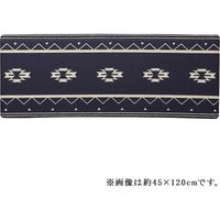 イケヒコ PVC アルジェ キッチンマット 約450×1200mm ネイビー 1300230190601 1枚（直送品）