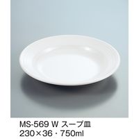 三信化工 スープ皿 ホワイト MS-569-W 1セット（5個入）（直送品）