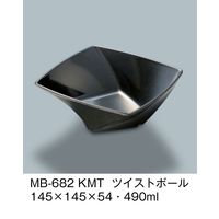 三信化工 ツイストボール 黒マット MB-682-KMT（直送品）