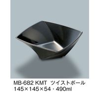 三信化工 ツイストボール 黒マット MB-682-KMT 1セット（5個入）（直送品）